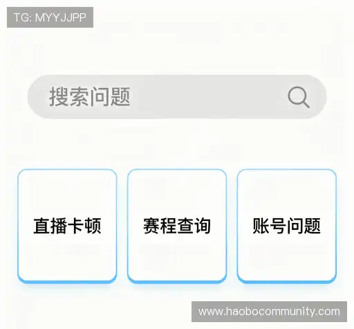 服务问答